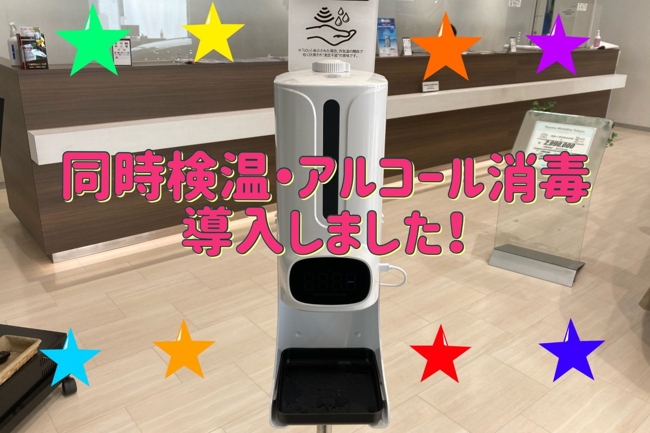 赤羽店 トヨタモビリティ東京株式会社  トヨタ自動車WEBサイト