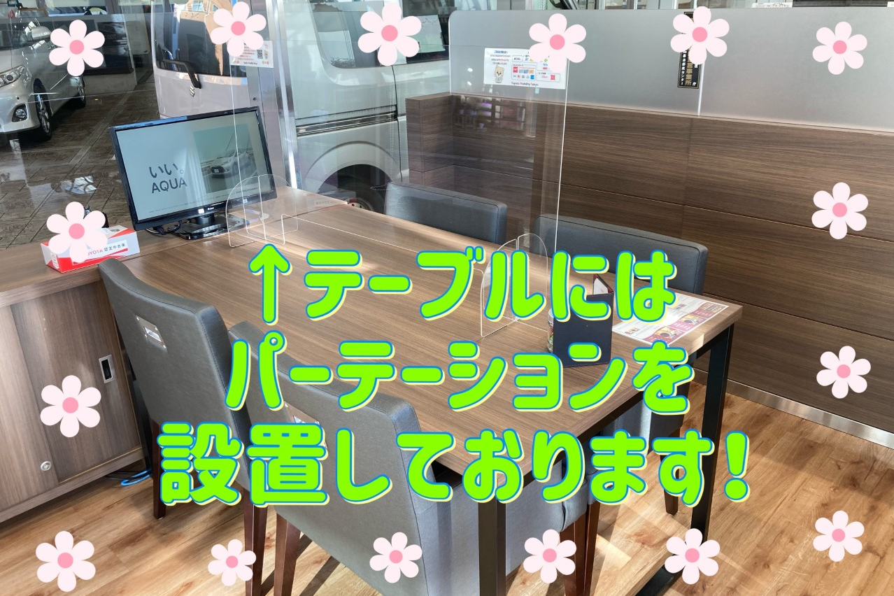 赤羽店 トヨタモビリティ東京株式会社  トヨタ自動車WEBサイト
