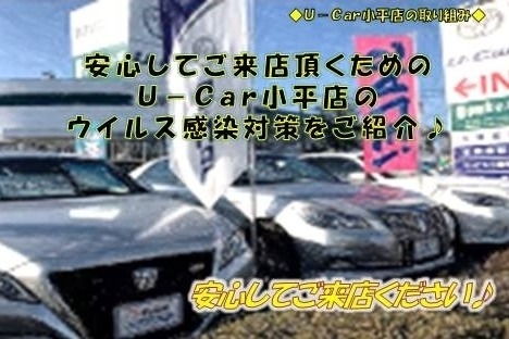U-Car小平店_ギャラリー_01