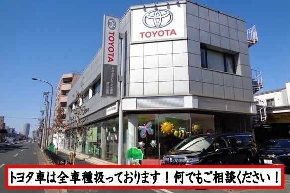尾山台店_ギャラリー_11