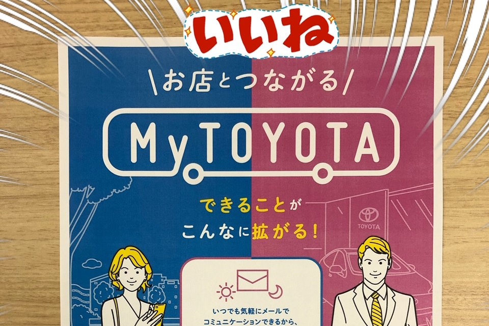 烏山給田店_ギャラリー_06