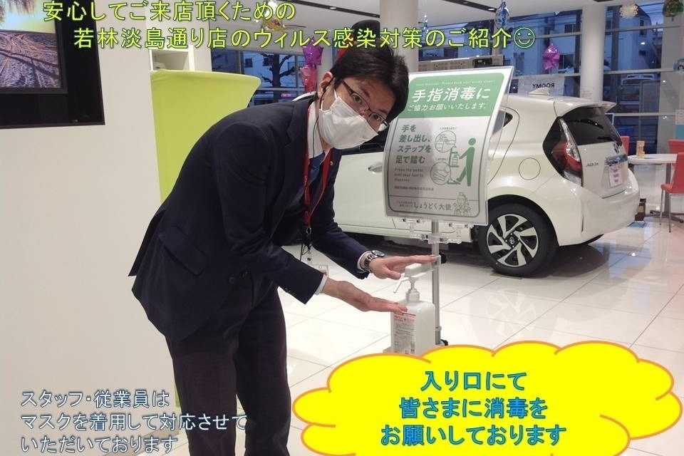 若林淡島通り店_ギャラリー_03