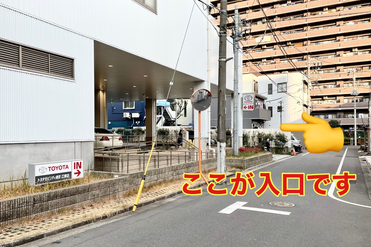 江東店_ギャラリー_03