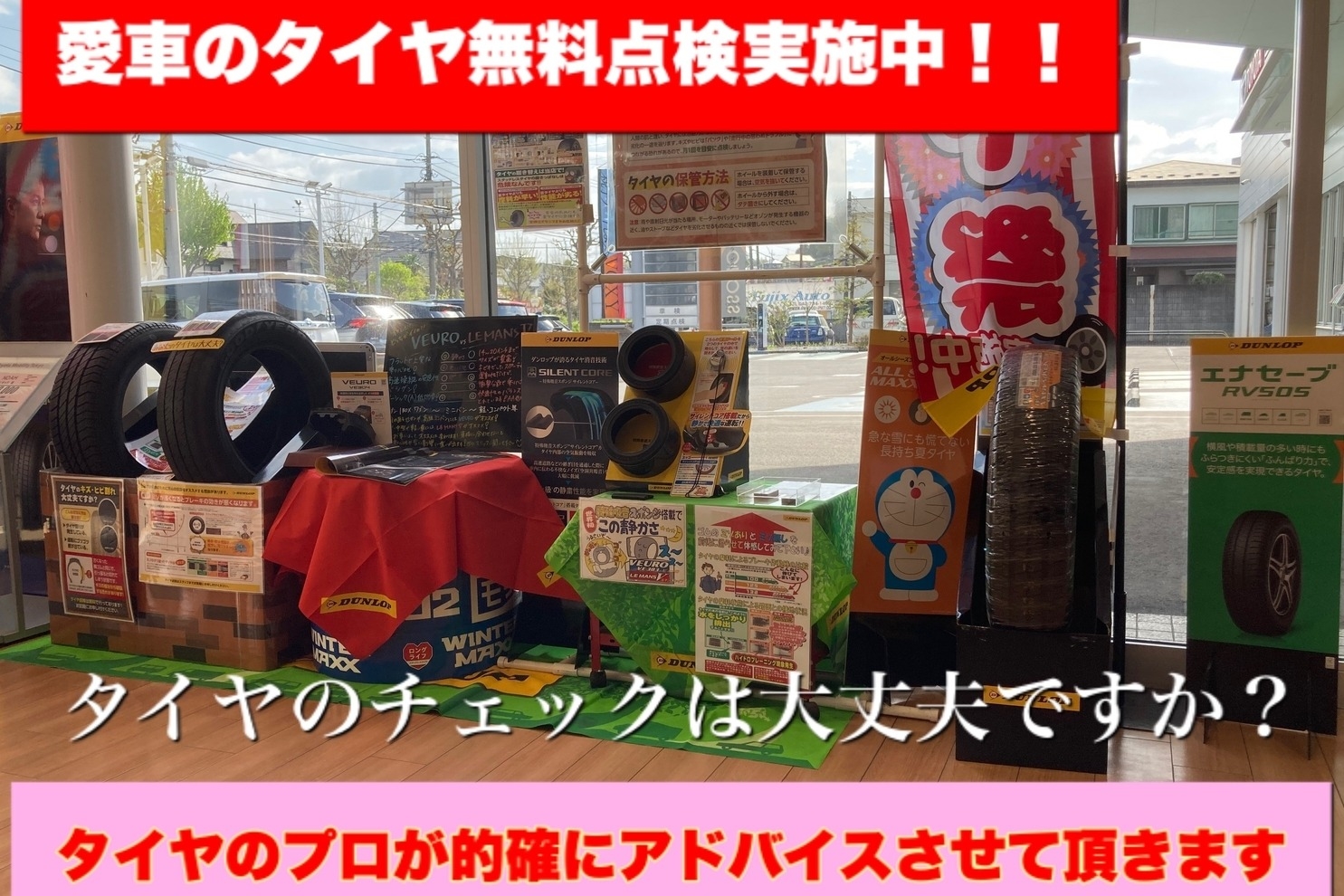 町田金井店_ギャラリー_21