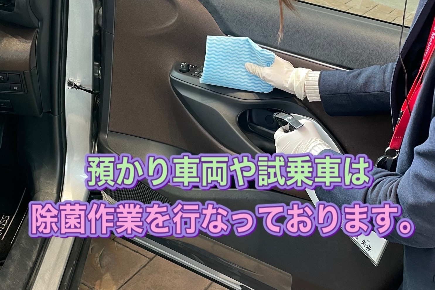 町田旭町店_ギャラリー_19