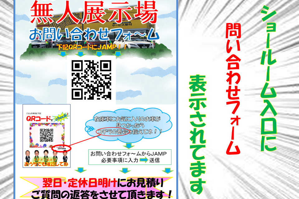 U-Car多摩ニュータウン店_ギャラリー_12