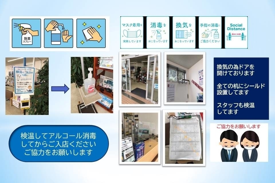 U-Car三鷹店_ギャラリー_04