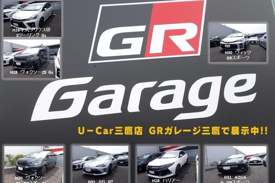 U-Car三鷹店_ギャラリー_07