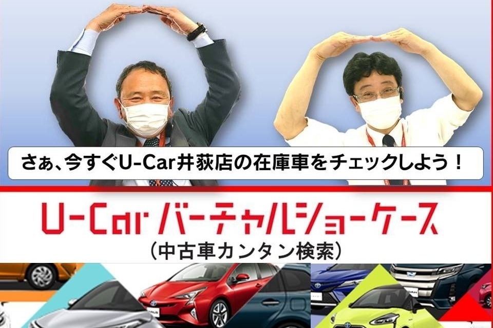 U-Car井荻店_ギャラリー_06