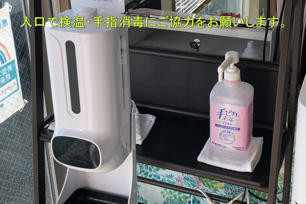 12T_U秋津手指