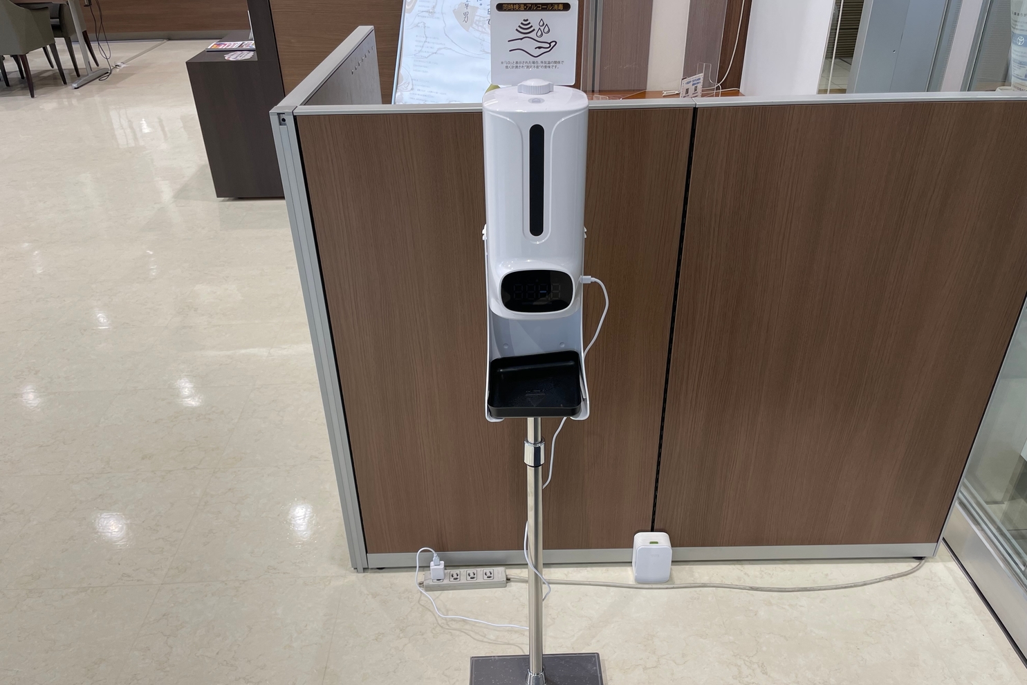 消毒