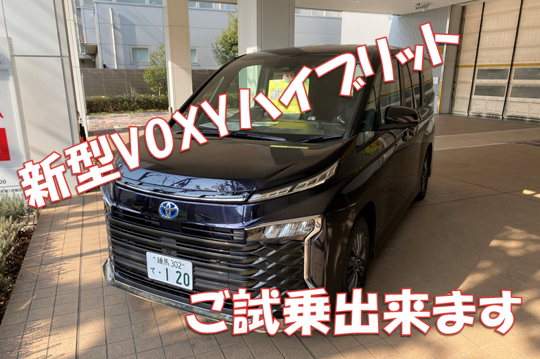 SHOP_豊玉環七通り店
