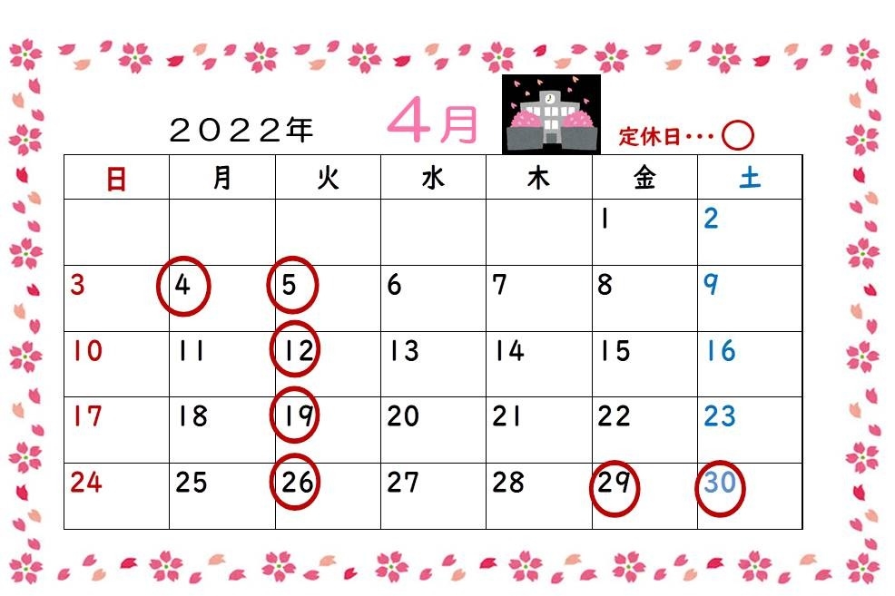 shop_16C_2022/4/カレンダー