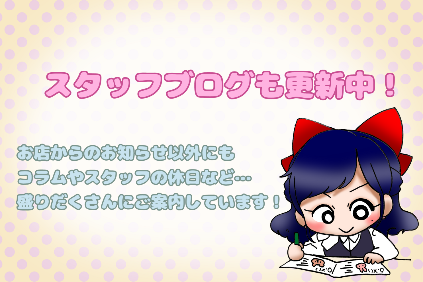 日記を書くなどしている