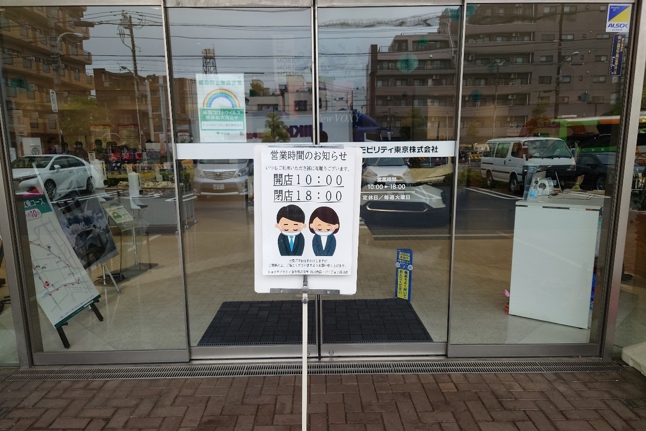 21c_営業時間