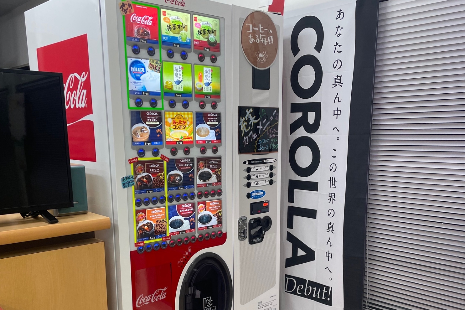 14T　自販機