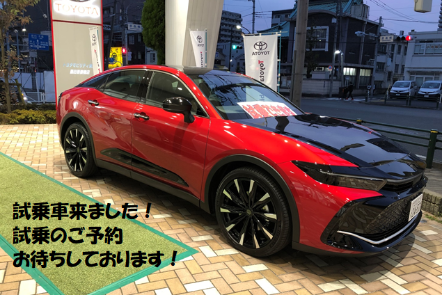 墨田吾妻橋店