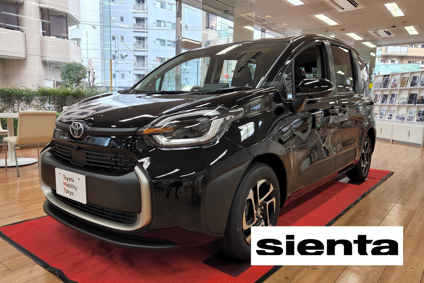 展示車