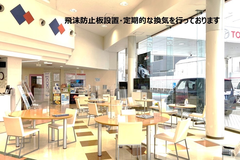 店内