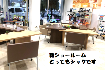 墨田吾妻橋店