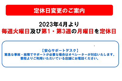 てーきゅー