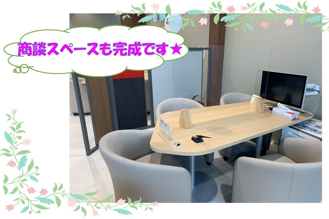 商談スペース