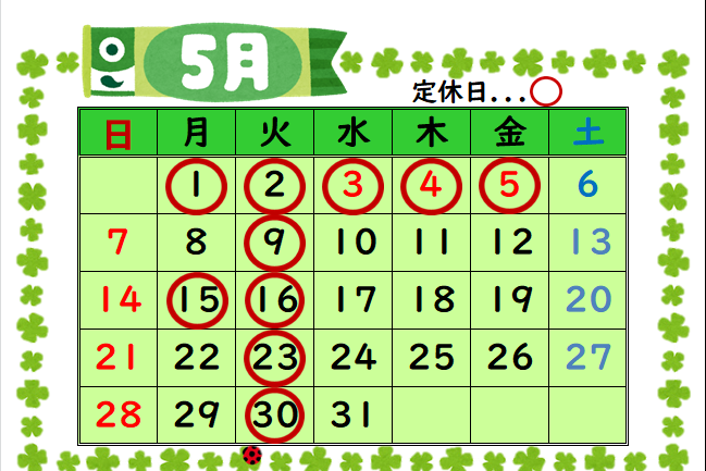 shop16c_R5/5カレンダー
