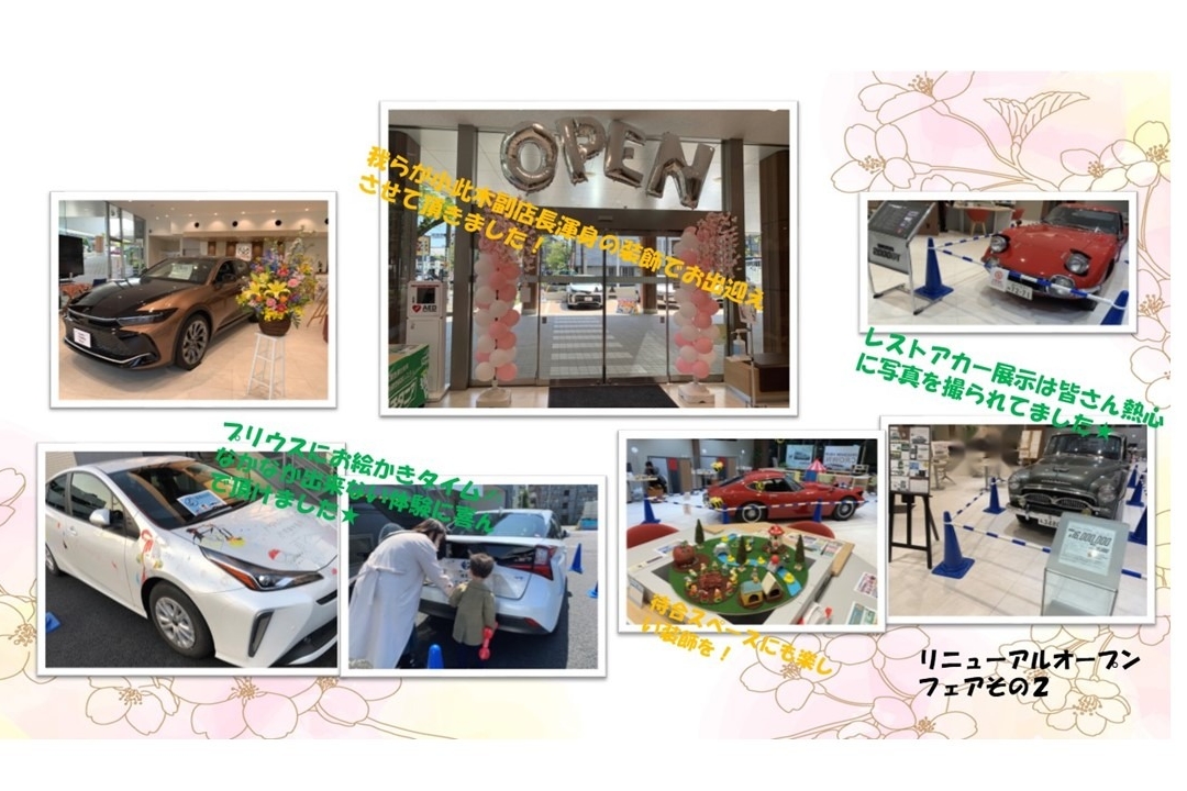 14J_大泉学園店