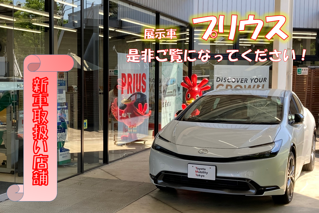 shop_12N_新車