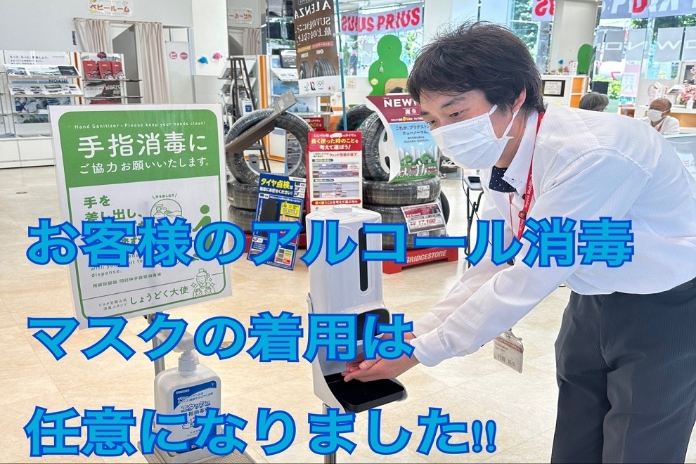14H　谷原目白通り店