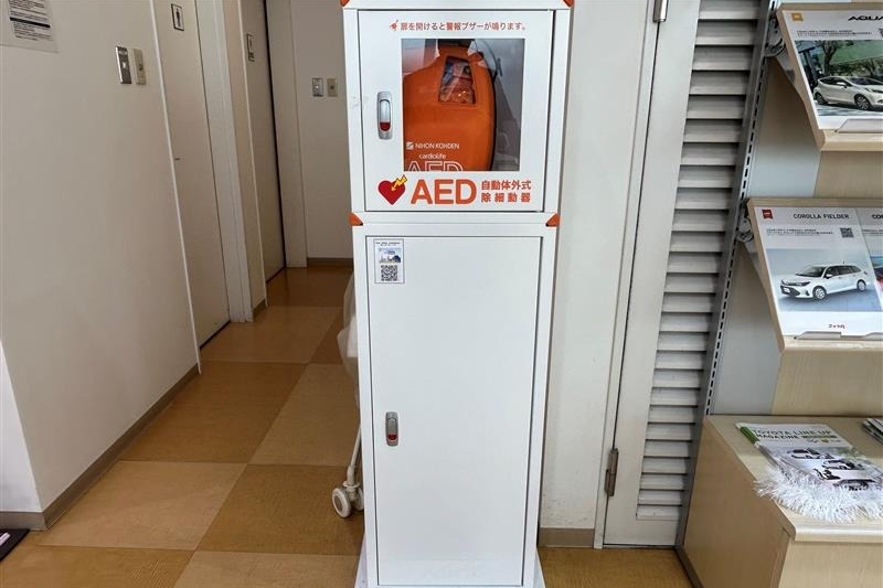 練間貫井店  AED