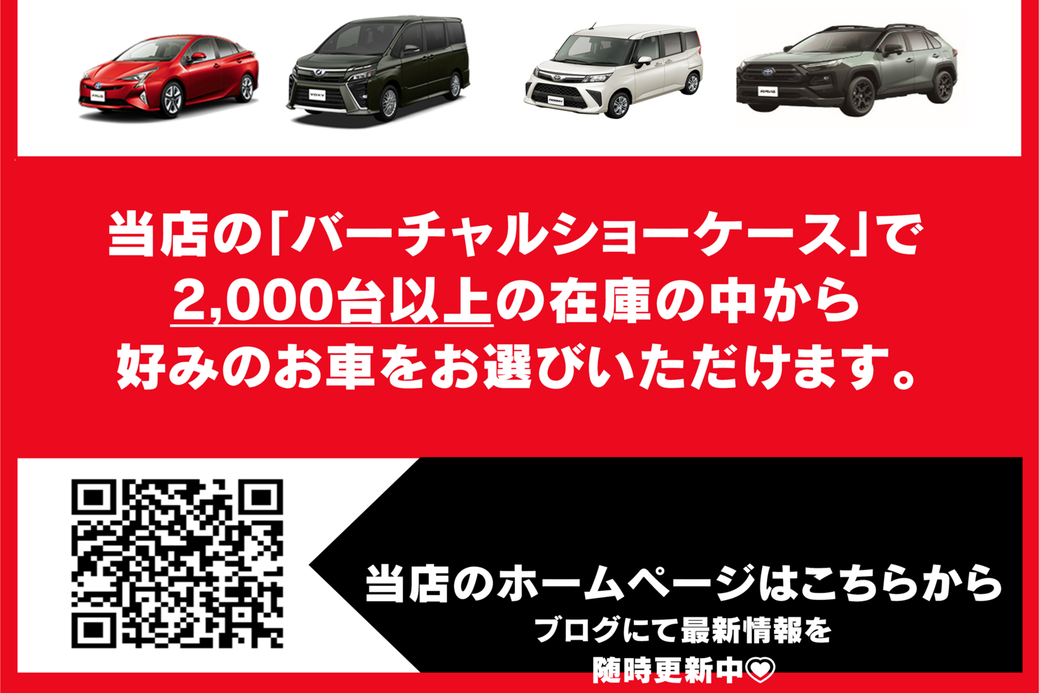 中古
