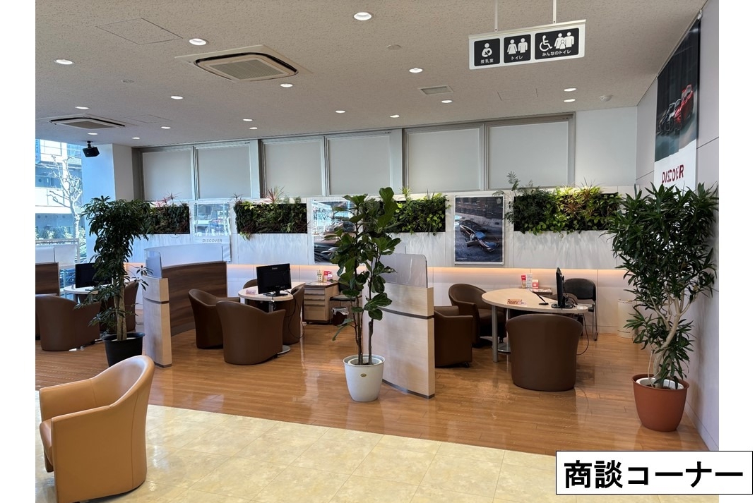 ショールーム奥の商談コーナーです：商談コーナー