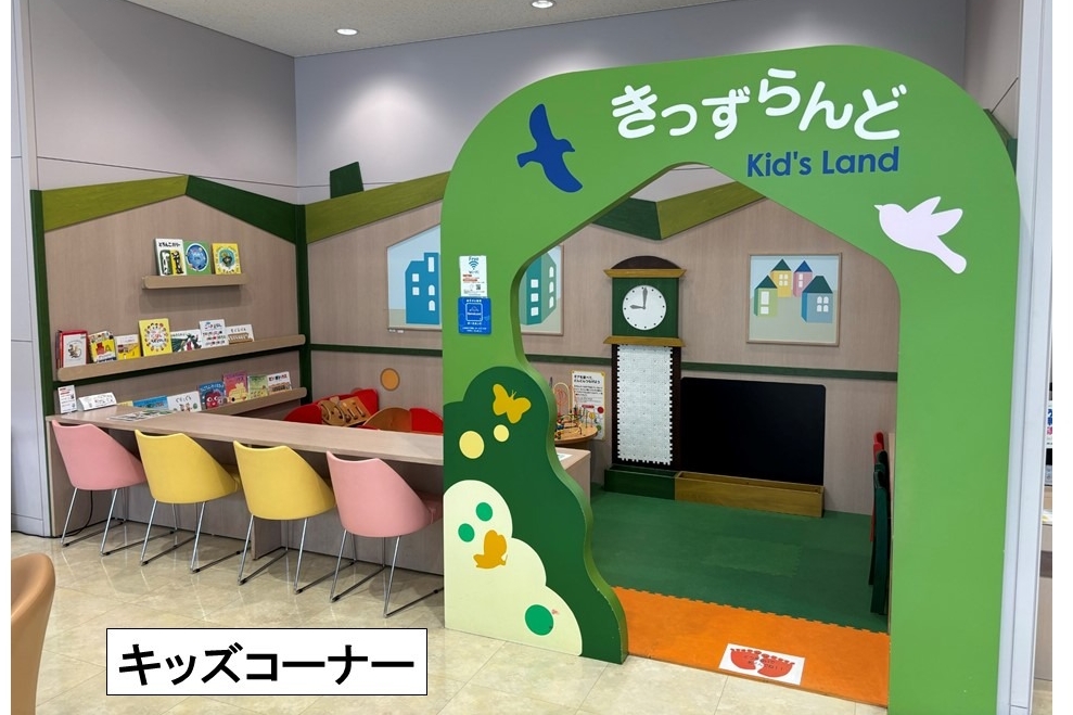 広いキッズコーナーがあります。：キッズコーナー