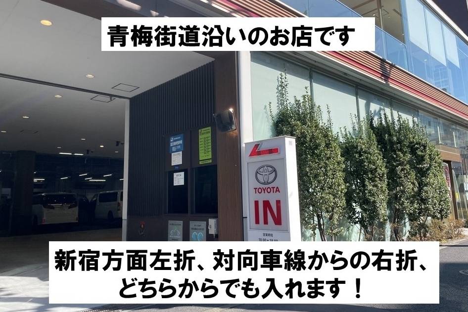 ０９Ａ＿中野坂上