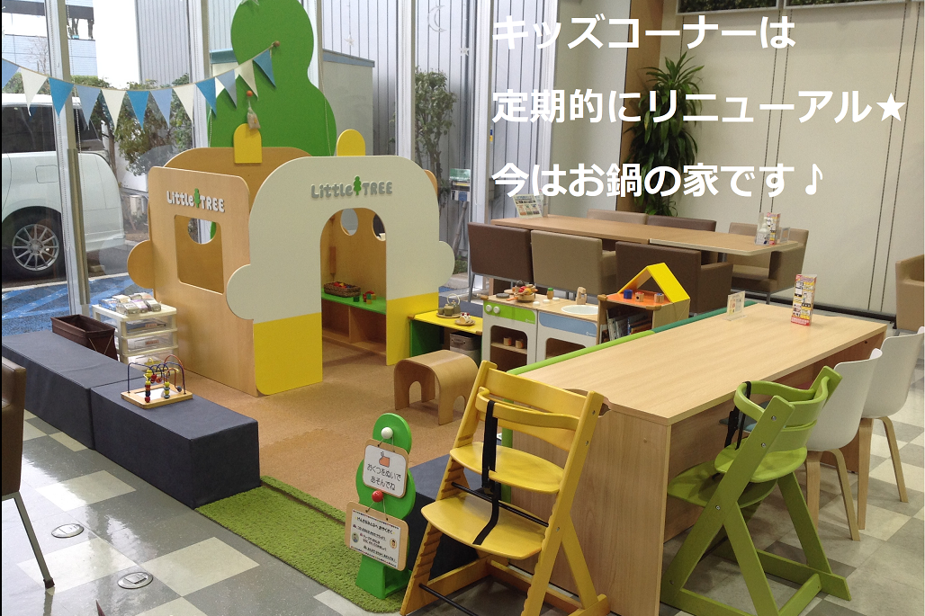 13H志村★ショールーム完成２