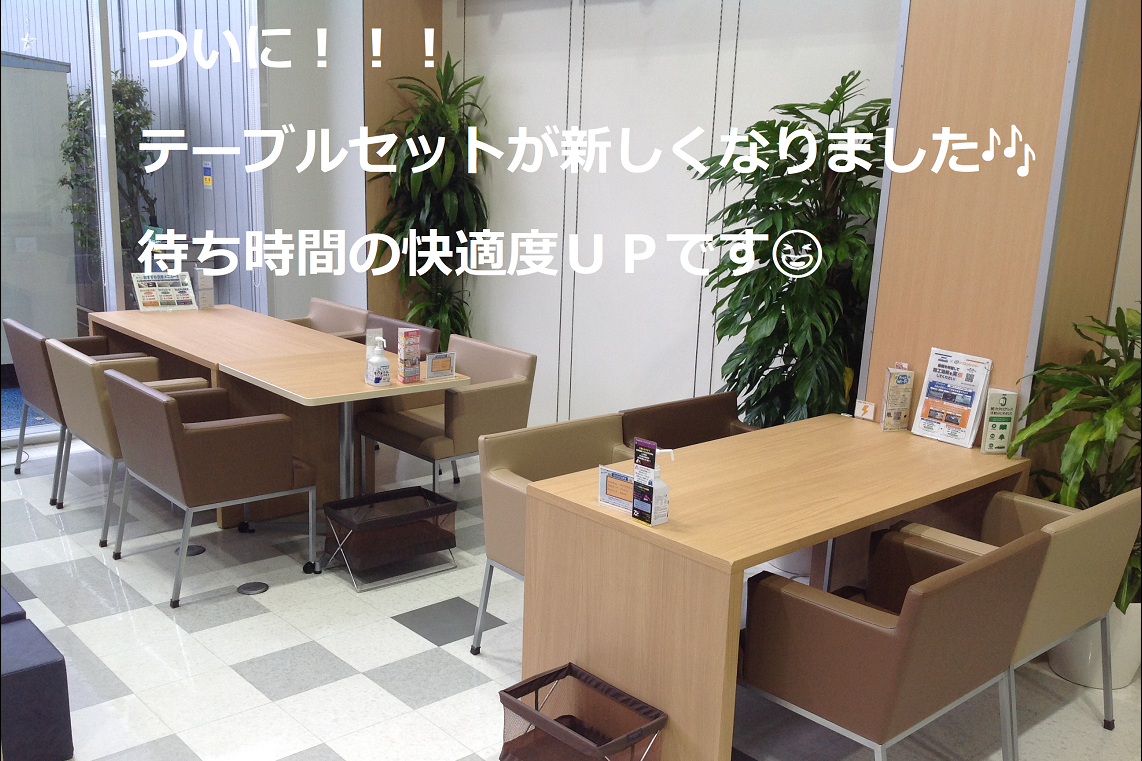 13H志村★ショールーム完成４
