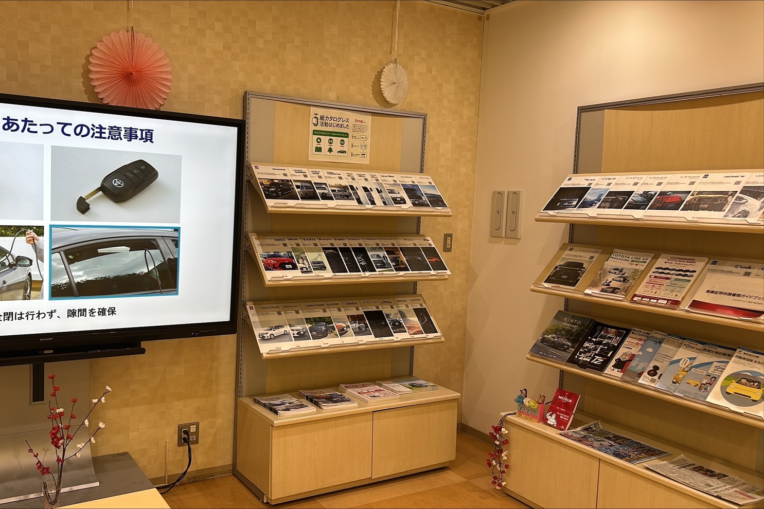 練馬貫井店　ショールーム