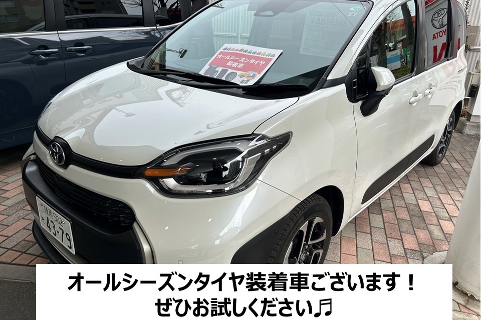 練馬貫井店　オールシーズンタイヤ装着車
