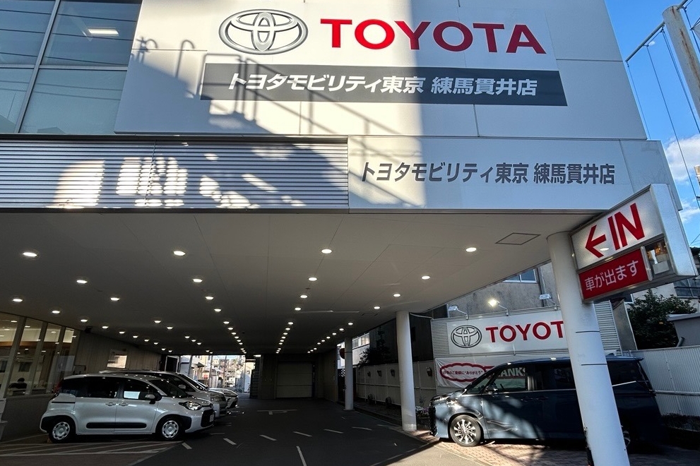 練馬貫井店　店舗外観
