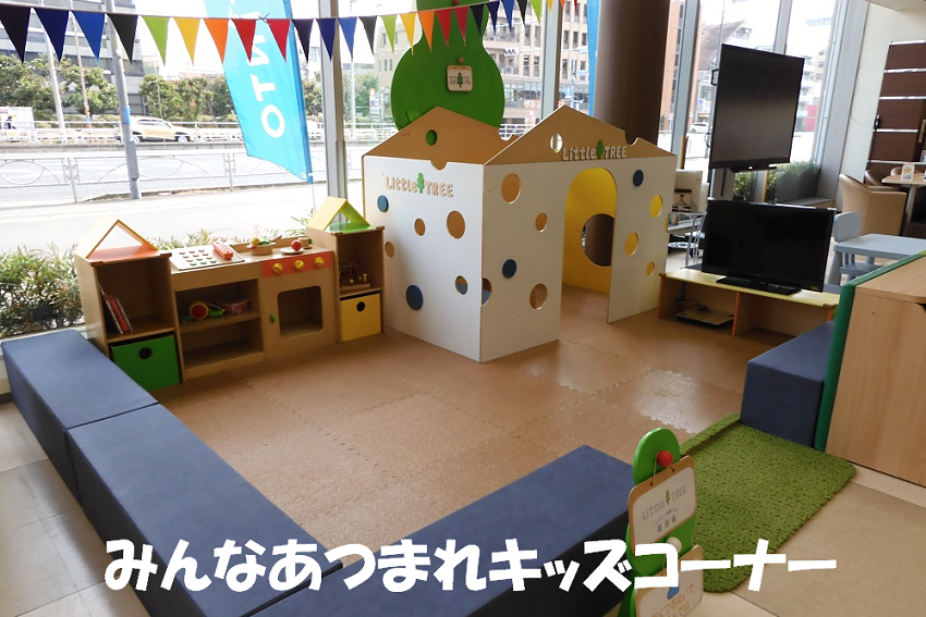 新しい遊具