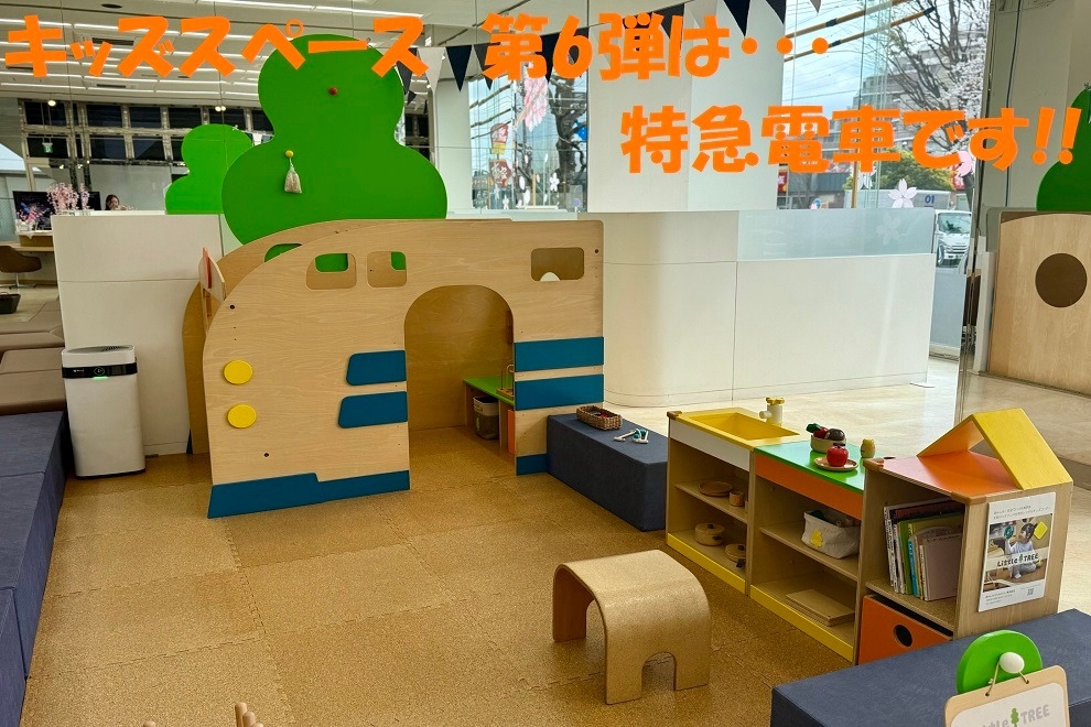 14H　谷原目白通り店