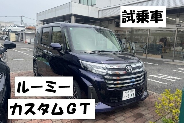 町田鶴川店