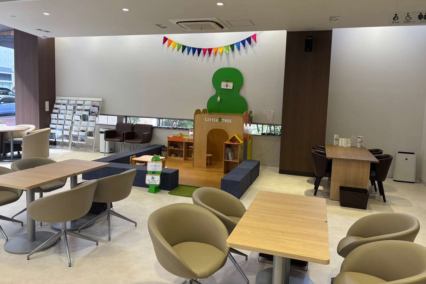上馬店キッズスペース