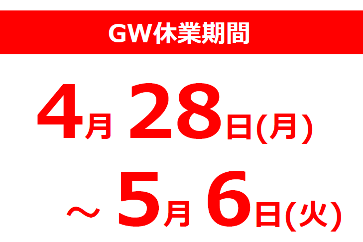 トヨタ,トヨタモビリティ東京,休業