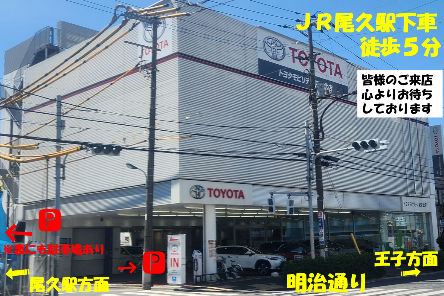 17Ｃ北店