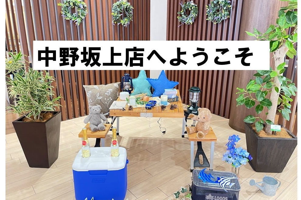 ０９A＿中野坂上