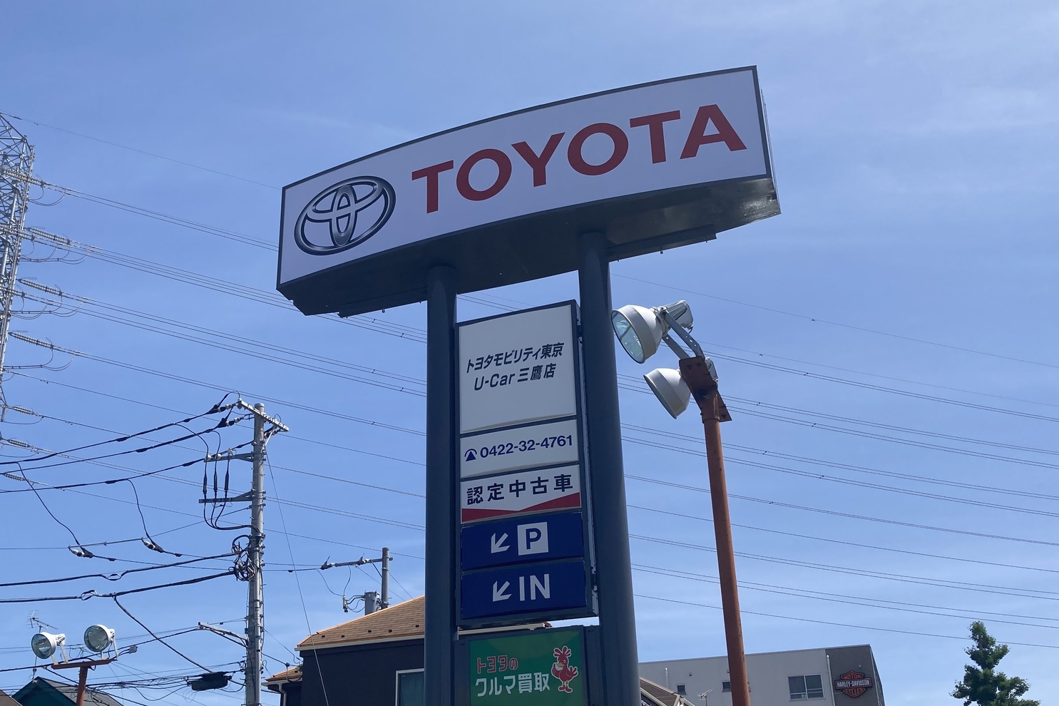 U-car三鷹店外観