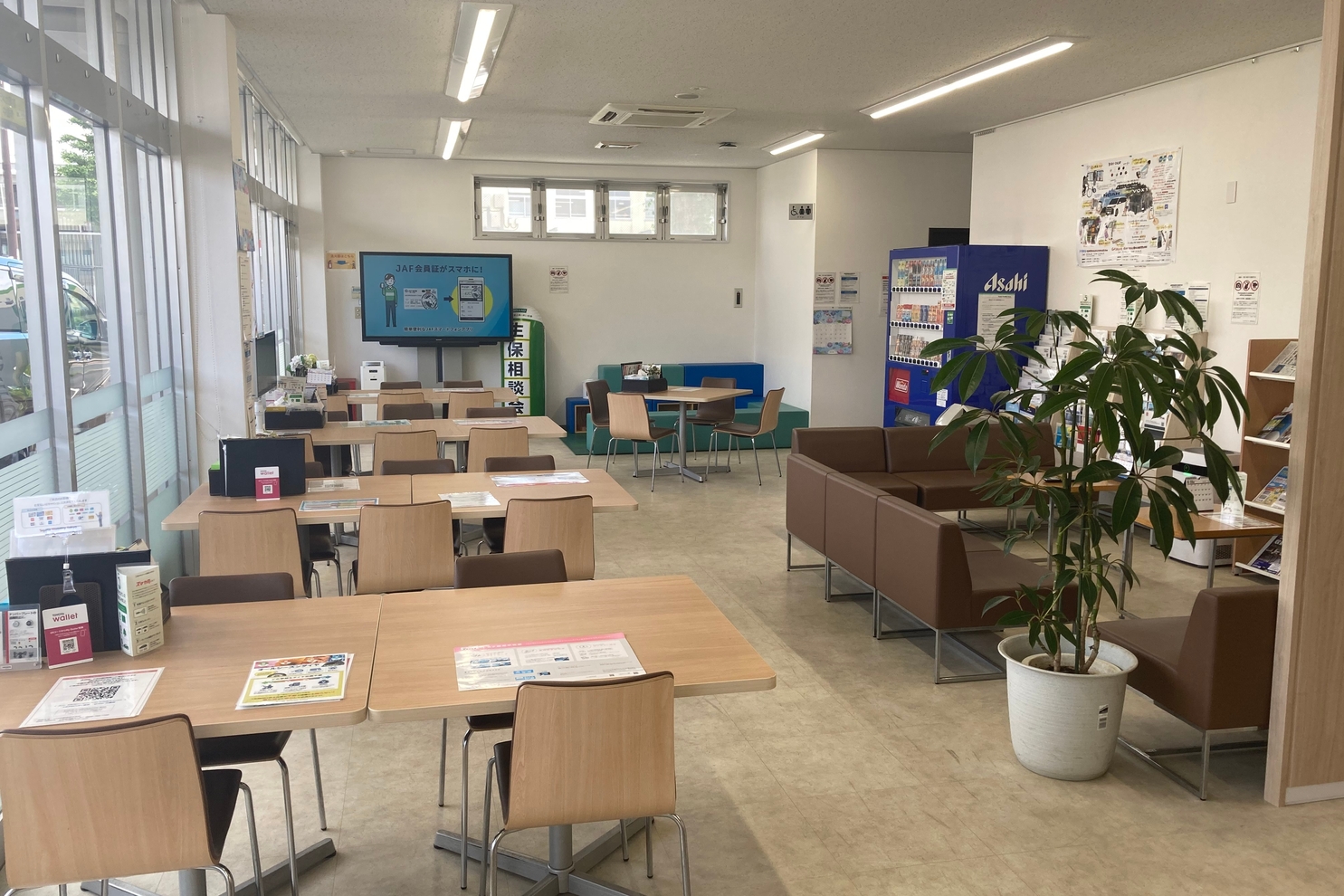 ユーカーミタカテンショールーム