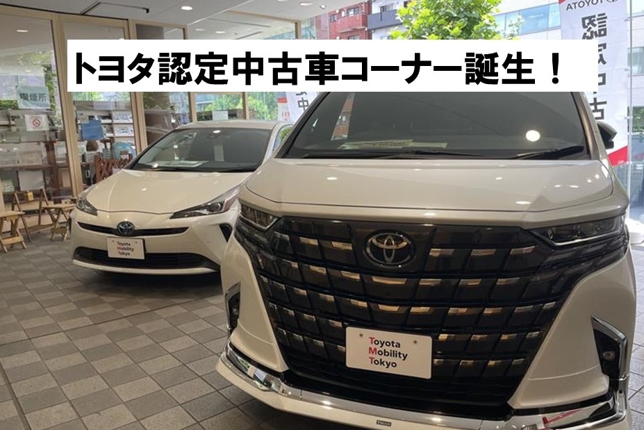 ０９Ａ＿中野坂上店